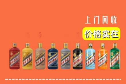 新会区回收生肖茅台酒