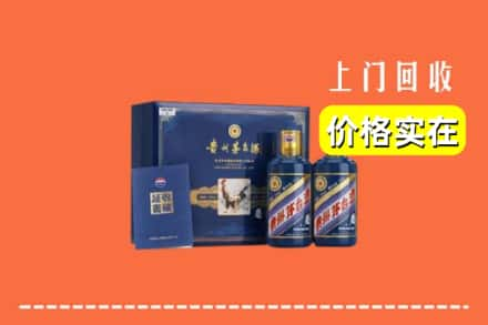 新会区回收茅台酒瓶